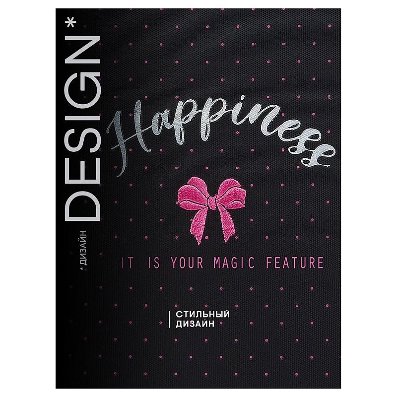 Ранец Berlingo Expert Light "Happiness" 38*29*18см, 3 отделения, 2 кармана, анатомическая спинка 