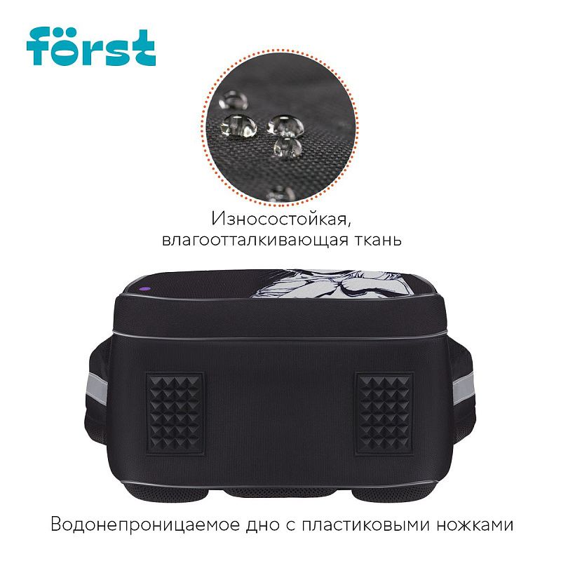 Ранец Först F-Base "Plush Dream" 36*29*17см, 3 отделения, 2 кармана, анатомическая спинка 