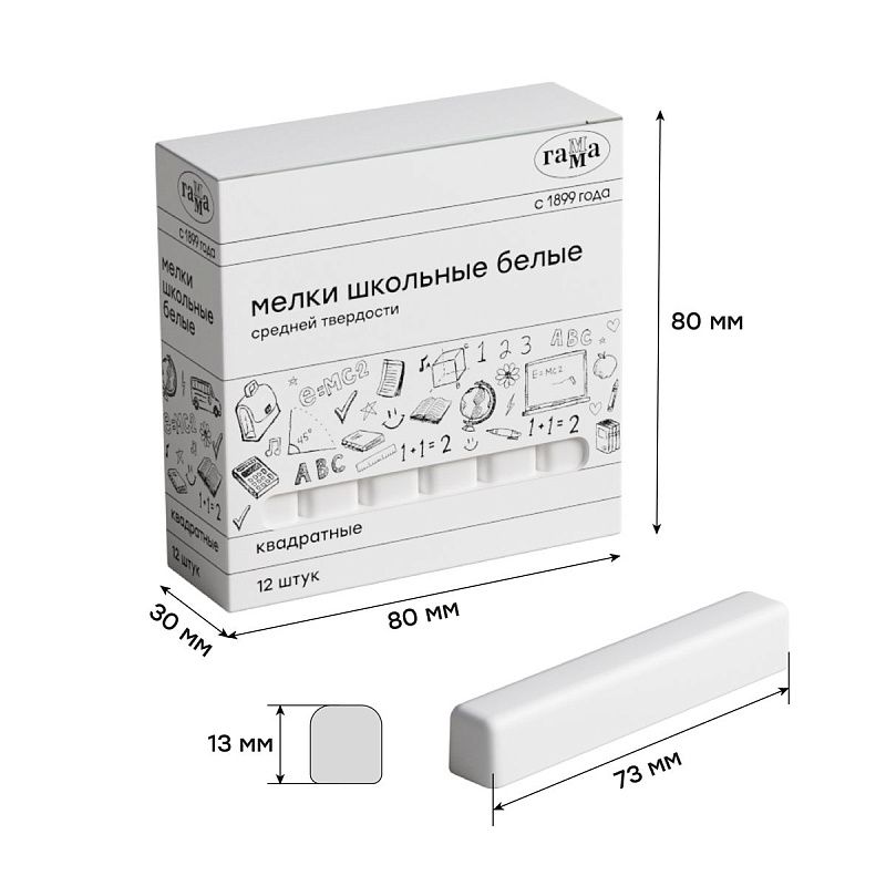 Мелки школьные Гамма, белые, 12шт., средней твердости, квадратные, картонная коробка 
