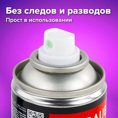 Антискотч-спрей для удаления этикеток, следов клея, липких лент, битума BRAUBERG, 400 мл, 608433 