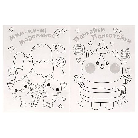 Раскраска А4, 16 стр., Умка "Раскраска KAWAIi. Милые котятки"