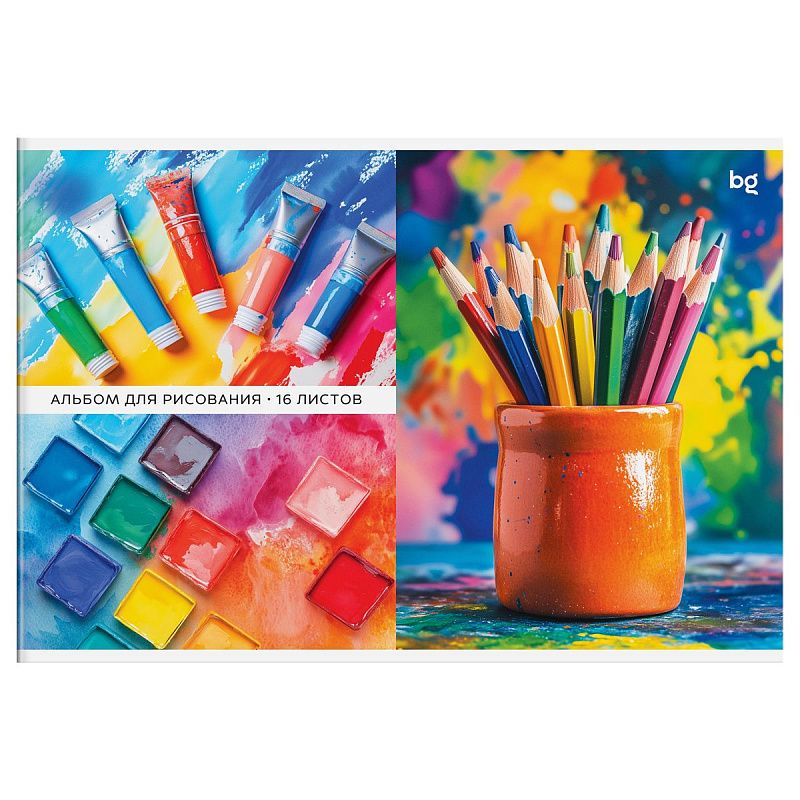Альбом для рисования 16л., А4, на скрепке BG "Все цвета радуги", эконом