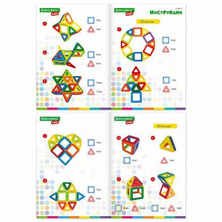 Магнитный конструктор MAGNETIC BLOCKS, 30 магнитных деталей, BRAUBERG KIDS, 665719
