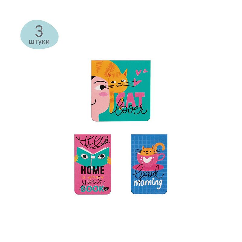 Закладки магнитные для книг, 3шт., MESHU "Cat lover" 