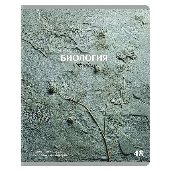 Тетрадь предметная 48л. BG "Печать времени" - Биология, тиснение