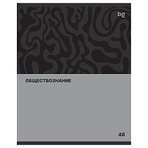 Тетрадь предметная 48л. BG "Single colour" - Обществознание, эконом