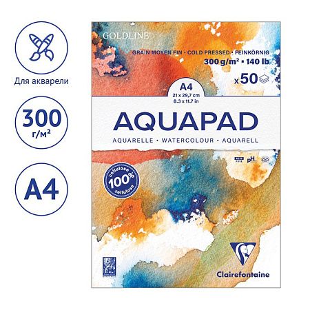 Альбом для акварели, 50л., А4, на склейке Clairefontaine "Goldline Aqua", 300г/м2, холод. прессование
