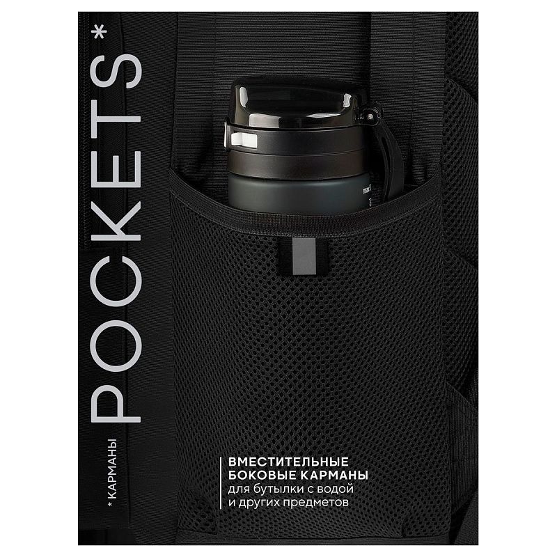 Рюкзак Berlingo UrbanMode "UM_02" 43*30*19см, 2 отделения, 5 карманов, эргономичная спинка 