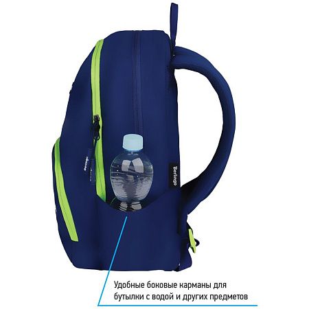 Рюкзак Berlingo Light "Skater" 39,5*28*16см, 2 отделения, 3 кармана, уплотненная спинка 
