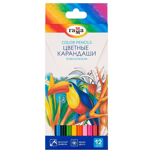 Карандаши цветные Гамма "Классические", 12цв., заточен., картон. упак., европодвес