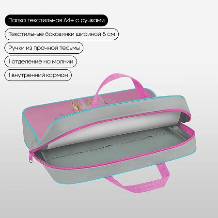 Папка текстильная с ручками 1 отделение, А4 Berlingo "Be Kind!", 350*265*80мм, текстиль, на молнии 