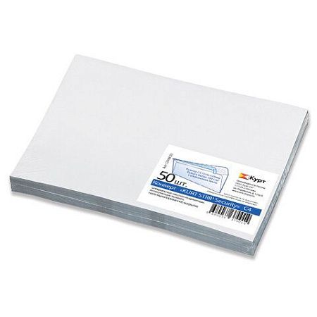 Конверты С4 (229х324 мм) SECURITY, отрывная лента, 90 г/м2, КОМПЛЕКТ 50 шт., внутренняя запечатка, 120180.50