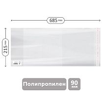 Обложка 215*685 для альбомов, горизонтальная, универсальная с липким слоем, Greenwich Line, ПП 90мкм, ШК