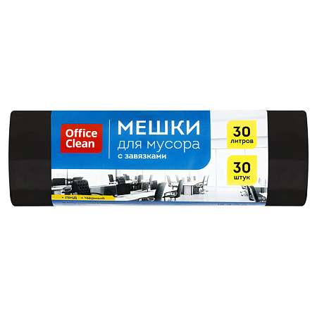 Мешки для мусора 30л OfficeClean ПНД, 50*60см, 8мкм, 30шт., черные, в рулоне, с завязками