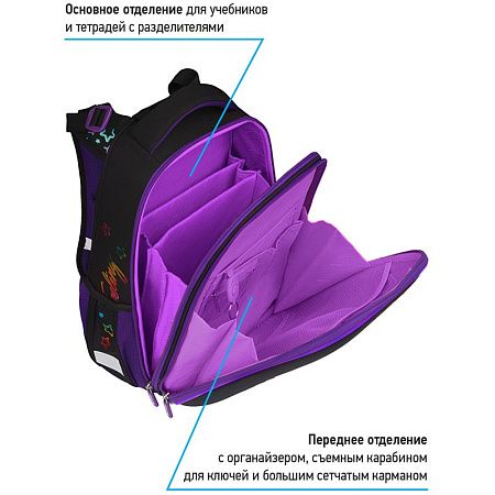 Ранец Berlingo Expert "Pegas" 37*28*16см, 2 отделения, 2 кармана, анатомическая спинка 