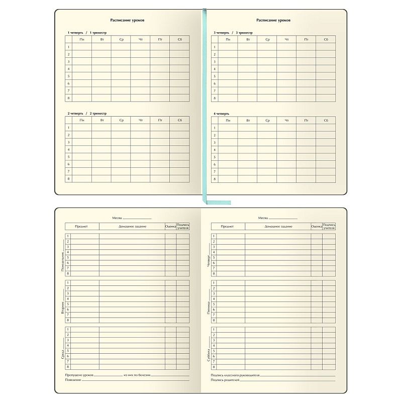 Дневник 1-11 кл. 48л. (твердый) BG "Pattern. Flowers", иск. кожа, комбинирование материалов, печать, ляссе