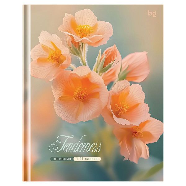 Дневник 1-11 кл. 40л. (твердый) BG "Нежность", глянцевая ламинация