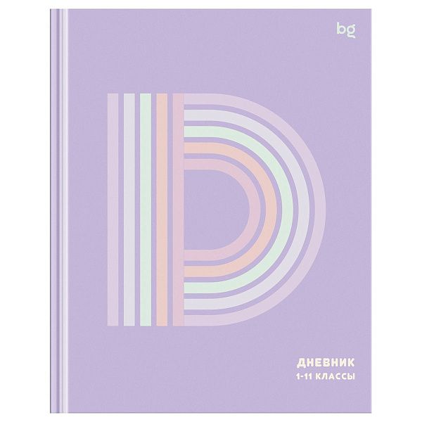 Дневник 1-11 кл. 40л. (твердый) BG "D-purple", глянцевая ламинация