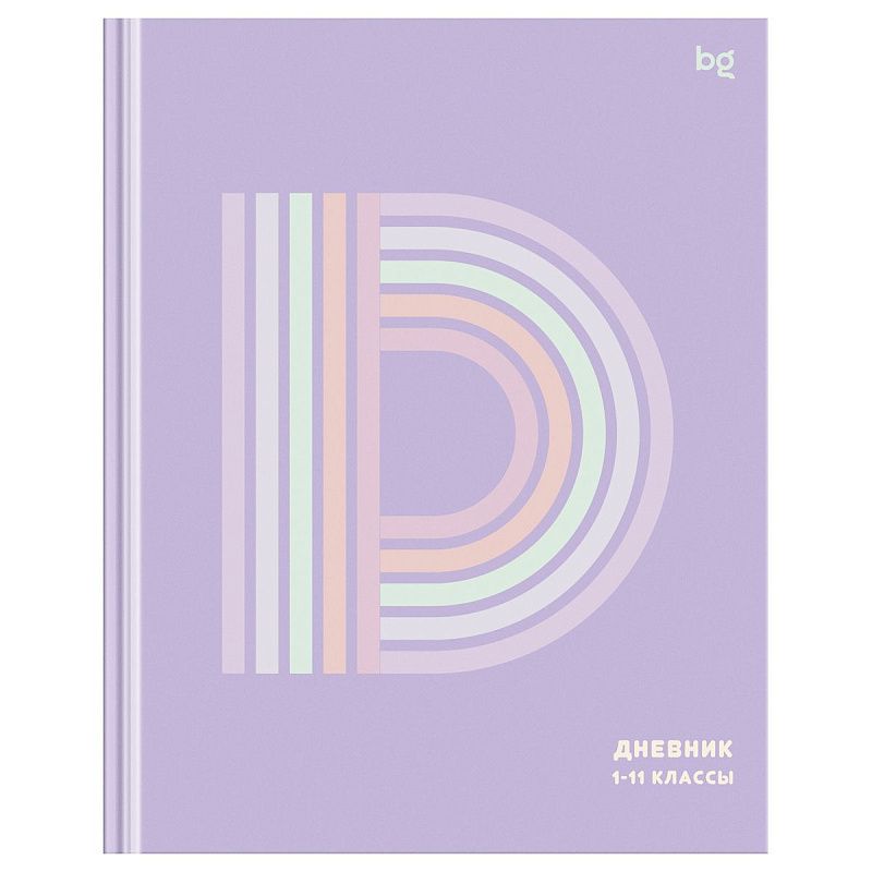 Дневник 1-11 кл. 40л. (твердый) BG "D-purple", глянцевая ламинация