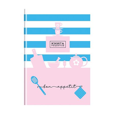 Книга для записи рецептов А5 80л., BG "Магия кухни", глянцевая ламинация