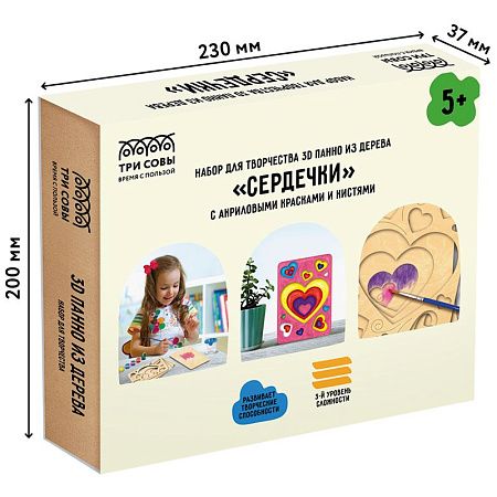 Набор для творчества 3D панно из дерева ТРИ СОВЫ "Сердечки", с акриловыми красками и кистями