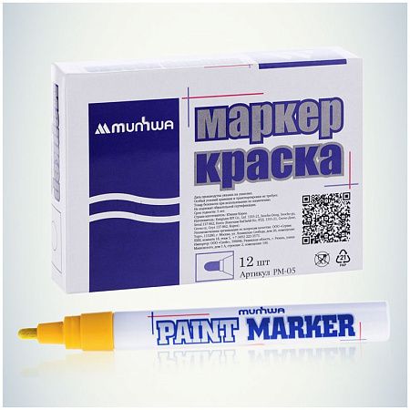 Маркер-краска MunHwa желтая, 4мм, нитро-основа 