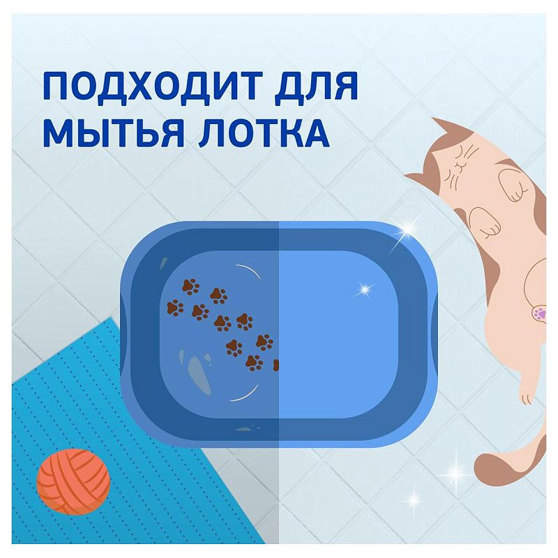 Средство для мытья пола Mr.Proper "Для домов с кошками", Цитрус, жидкий, 500мл (ПОД ЗАКАЗ) 