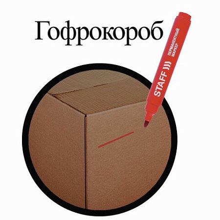 Маркер перманентный STAFF Basic PM-733, КРАСНЫЙ, круглый наконечник 2,5 мм, 150734 