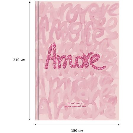 Скетчбук 80л., А5 7БЦ BG "Amore", матовая ламинация, блестки, белый блок с градиентом, 100г/м2