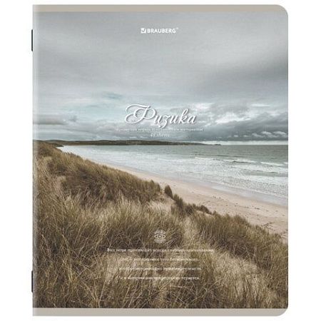 Тетради предметные, КОМПЛЕКТ 12 ПРЕДМЕТОВ, "ESTHETICS", 48 л., SoftTouch, BRAUBERG, 404833