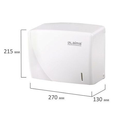 Диспенсер для полотенец LAIMA PROFESSIONAL ORIGINAL (Система H3), V-сложения, белый, ABS, 605761 