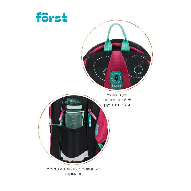 Рюкзак Först F-Cute "Whale" 37*29*17см, 3 отделения, 2 кармана, эргономичная спинка 