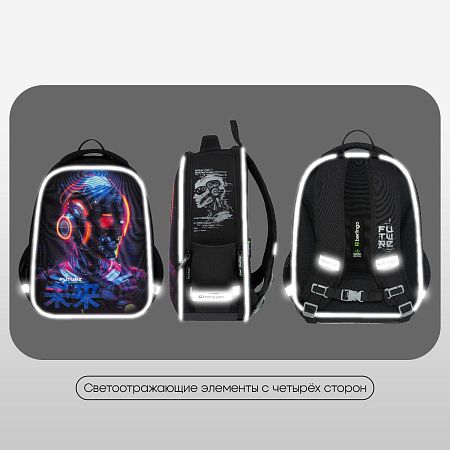 Ранец Berlingo Expert Mini "Cyberpunk" 36*27*14см, 2 отделения, 2 кармана, анатомическая спинка 