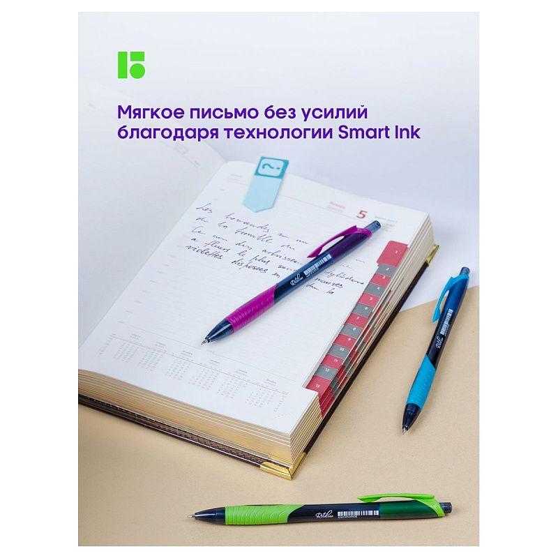 Ручка шариковая автоматическая Berlingo "Riteline" синяя, 0,7мм, грип, корпус ассорти 