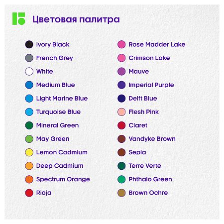 Карандаши цветные Berlingo "SuperSoft. Жил-был кот", 24цв., трехгран., заточен., картон, европодвес