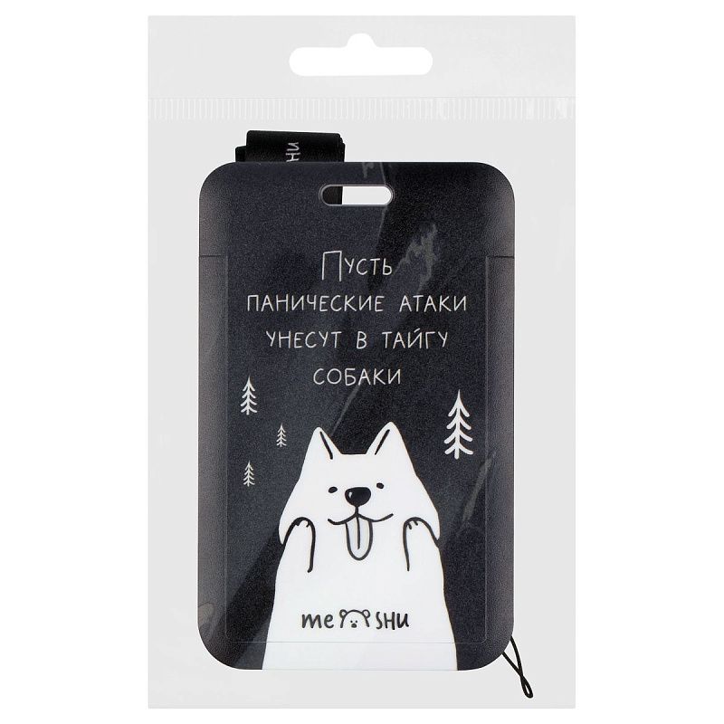 Бейдж вертикальный MESHU "Тайга", 110*70мм, лента с карабином,  3D печать, опп пакет, европодвес