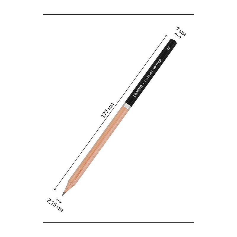 УЦЕНКА - Карандаш ч/г Гамма "Старый мастер", 2B, КЕДР, японский грифель, заточен. 