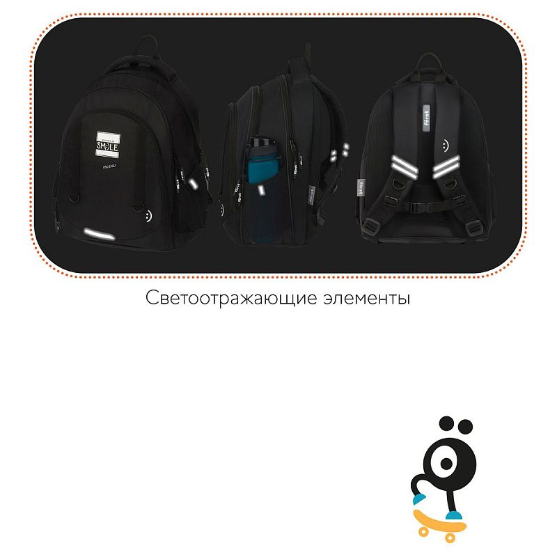 Рюкзак Först F-Junior "You make me smile" 38*29*18см, 3 отделения, 2 кармана, анатомическая спинка 