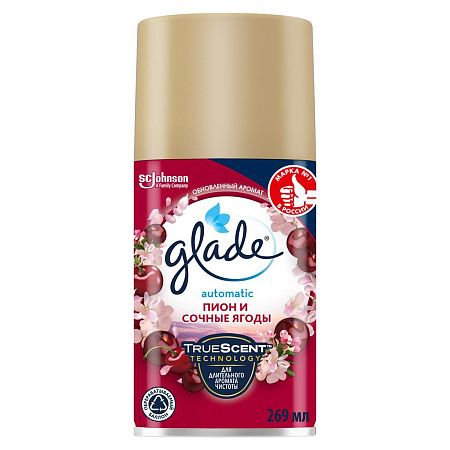 Сменный баллон для освежителя воздуха Glade Automatic "Пион и сочные ягоды", 269мл 