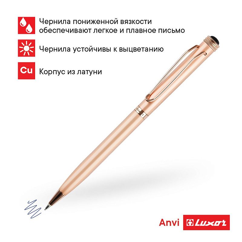 Ручка шариковая Luxor "Anvi" синяя, 0,7мм, корпус розовое золото, поворотный механизм, футляр 