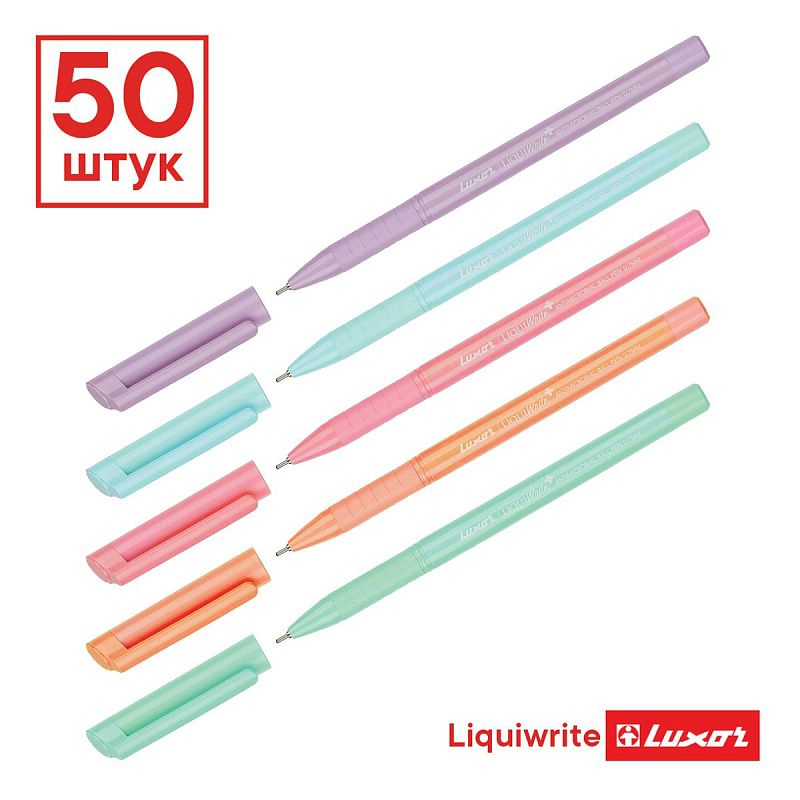 Ручка шариковая Luxor "Liquiwrite" синяя, 0,7мм, с антибактериальным грипом, корпус ассорти 