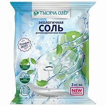 картинка Соль гранулированная для посудомоечных машин 3 кг универсальная ТЫСЯЧА ОЗЕР от магазина
