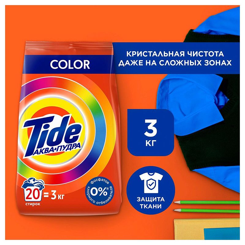 Порошок для машинной стирки Tide "Color", 3кг 