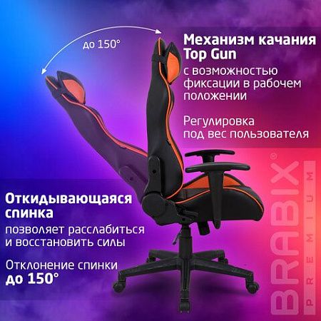 Кресло компьютерное BRABIX "GT Racer GM-100", две подушки, экокожа, черное/оранжевое, 531925