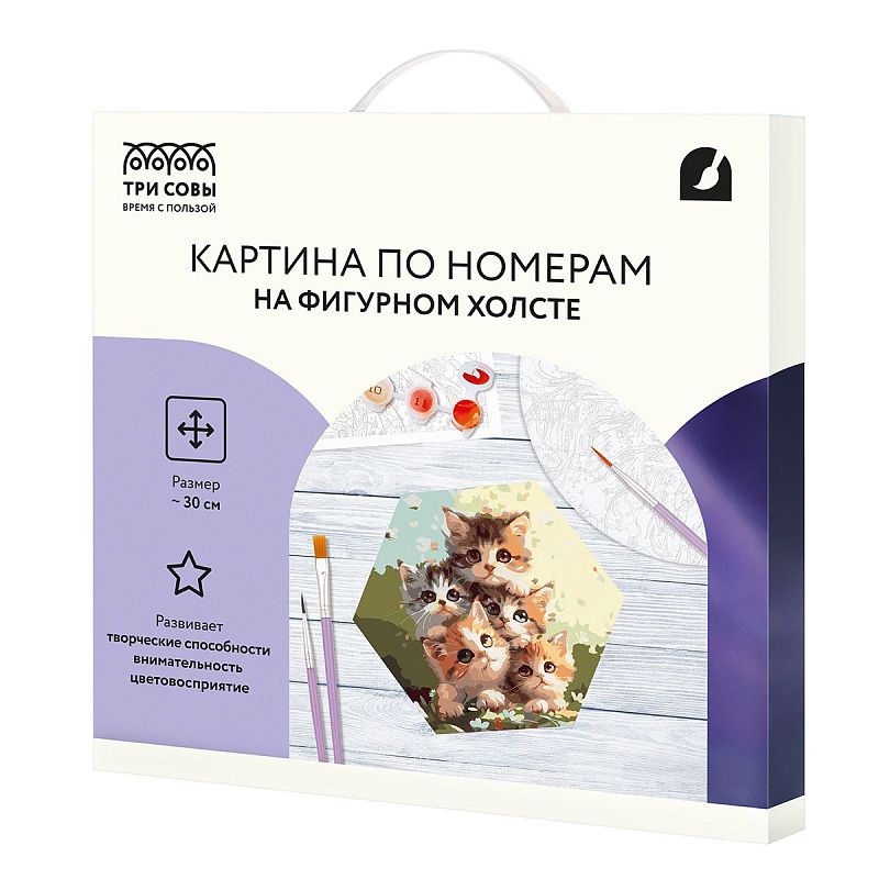 Картина по номерам на фигурном холсте ТРИ СОВЫ "Пять милых котят", форма многоугольник, с акриловыми красками и кистями