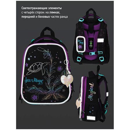 Ранец Berlingo Expert "Sea magic" 37*28*16см, 2 отделения, 2 кармана, анатомическая спинка 