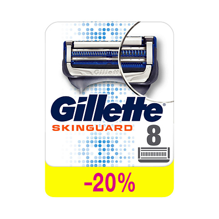 Кассеты для бритья сменные Gillette "Skinguard Sensitivee", 8шт. (ПОД ЗАКАЗ) 