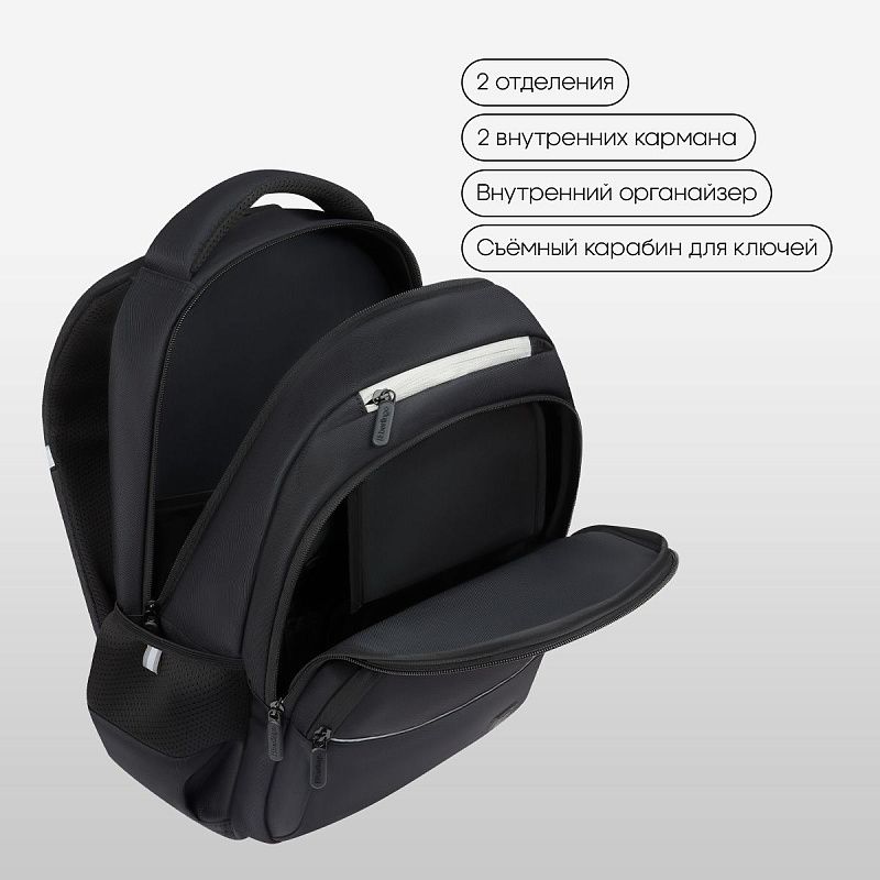 Рюкзак Berlingo U3 "Dynamic" 41*29,5*13см, 2 отделения, 4 кармана, эргономичная спинка 