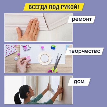 Клейкая двухсторонняя лента 15 мм х 2 м, НА ВСПЕНЕННОЙ ОСНОВЕ 1 мм, прочная, BRAUBERG, блистер, 606418