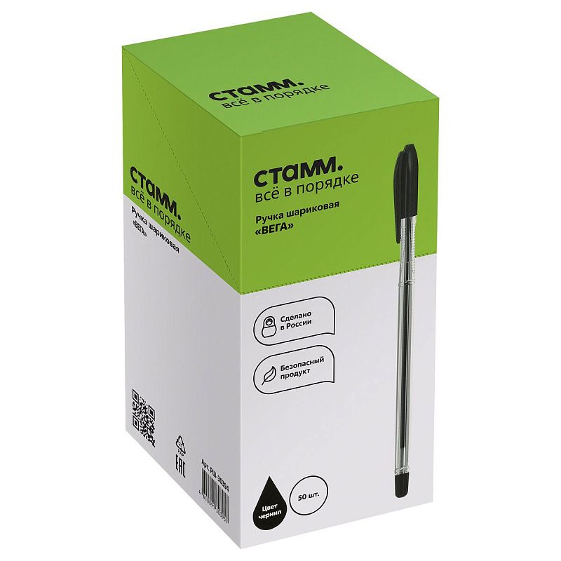 Ручка шариковая СТАММ "Вега" черная, 1,0мм 